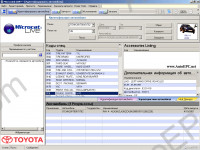 Toyota, Lexus, Scion Live 2010 spare parts and acessories catalog Toyota, Lexus, Scion, all models, all markets aviable, except japanese market