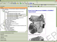 John Deere Service Advisor AG RUS 2.6 workshop manual, repair manual, dealer technical assistance, diagnostics, connection readings, calibrations, interactive tests, specification, tools, assemble and disassemble presented John Deere AG european market