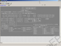 Nissan Japan 2010 spare parts catalog Nissan, presented spare parts for all models Japanese market