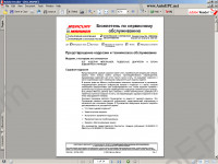 Mercury Midas 2010 spare parts catalog Mercury, parts book, parts manual, service bulletins for outboard marine engine, boats Mercury