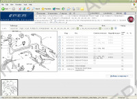 Fiat dealer spare parts catalogue