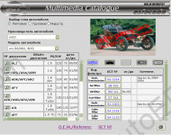 SCT filters SCT, brake padsm belt, spark plug for cars, trucks, buses