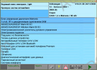 GFS Light - Windows emulator dealership devices VAS 5051/5052