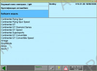 emulator dealership devices VAS 5051/5052