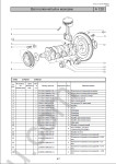 Spare parts catalog Lada Priora