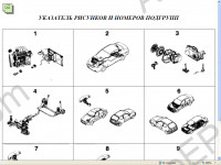 ZAZ Chance spare parts catalog ZAZ Chance