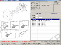 Isuzu Japan 2010 JapanFast, spare parts catalog, all models cars Isuzu, trucks Isuzu, only japanese market