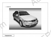 Daewoo Nexia parts catalog, wriring diagrams.