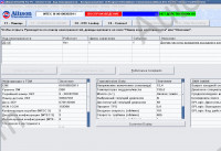 Allison Transmission 7.5 Allison DOC, (Diagnostic Optimized Connection) For PC