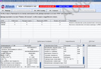 Allison Transmission 7.5 Allison DOC, (Diagnostic Optimized Connection) For PC