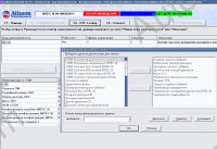 Allison Transmission 7.5 Allison DOC, (Diagnostic Optimized Connection) For PC