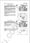 Cummins Engine ISX/QSX  workshop service and maintenance manual Cummins Engine ISX/QSX