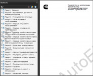 Cummins Engine K38 & K50 RUS workshop service manual Cummins K38 & K50