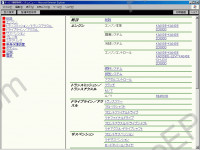 Nissan Murano - Z50  electronic service manual, repair manual Nissan Murano Z50, workshop manual, maintenance, electrical wiring diagrams, collision body repair manual