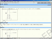 Nissan Murano - Z50  electronic service manual, repair manual Nissan Murano Z50, workshop manual, maintenance, electrical wiring diagrams, collision body repair manual