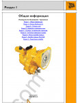 JCB Transmission Service Manual Workshop Service Manual JCB Transmission, assembly, disassembly, maintenance