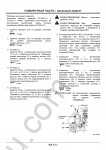 Hitachi Service Manual ZX-160LC-3, ZX-180LC-3, ZX-180LCN-3 (ZAXIS) workshop service manual, wiring diagram, hydraulic diagram