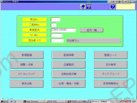 Toyota Hiace, Hiace Regius Service Manual workshop service manual Toyota Hiace, Hiace Regius , wiring diagram, body repair manual.