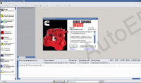 Cummins INSITE v7.6.2 diagnostic software for Cummins Engines & ECM Units