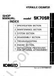 Kobelco SK70SR Crawler Excavator Service Manual Workshop Service Manual Kobeclo SK70SR Crawler Excavator, Electrical Wiring Diagram, Hydraulic Schematic, Operation and Maintenance Manual Kobelco
