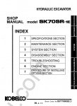 Kobelco SK70SR-1E Crawler Excavator Service Manual Workshop Service Manual Kobeclo SK70SR-1E Crawler Excavator, Electrical Wiring Diagram, Hydraulic Schematic, Operation and Maintenance Manual Kobelco