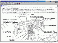 Toyota Estima (ACR5#, GRS5#) workshop service manual Toyota Estima, maintenance, electrical wiring diagrams Toyota, body repair manual Toyota Estima