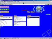 Toyota Estima Hybrid (AHR10W) Service Manual workshop service manual Toyota Estima Hybrid (AHR10W), maintenance, electrical wiring diagrams Toyota, body repair manual