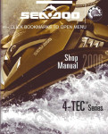 BRP Sea Doo Service Manual 2006 workshop service manual, mainenance, electrical wiring diagram, all models PWC Bombardier Sea Doo 4 TEC Series, 2006 year