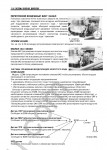 Suzuki Outboard DF150 / DF175 Service Manual workshop service manual