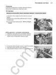 Suzuki DF4/5 Outboard Motor Service Manual workshop service manual