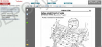 Toyota Corolla / Auris 2010   6.2010->, workshop service manual, electrical wiring diagram, body repair manual, petrol models