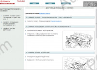 Toyota Land Cruiser Prado 150   08/2009-->, workshop service manual Toyota Land Cruiser Prado, electrical wiring diagram, body repair manual