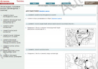 Toyota Prius   (04/2009-->), workshop service manual Toyota Prius, electrical wiring diagram, body repair manual