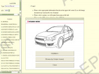 Mitsubishi Lancer X 2009 Service Manual repair manual, service manual, workshop manual, maintenance, electrical wiring diagrams, body repair manual Mitsubishi Lancer X