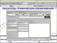 Hyundai 2011 spare parts catalog Hyundai for cars including (Galloper), trucks, buses, commercial vehicles Hyundai, 1982-2011