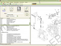 Case Construction Europe 2009 PowerView, original spare parts catalogue Case Skid Steer Loaders, Case Copact Loaders, Case Loader Backhoes, Case ForkLifts, Case Telescopic Handlers, Case Wheel Loaders, Case Small Wheel Loaders, Case Crawlers, Case Trenchers, Case Horizontal Direction Drilling Machines, Case Cable Lyers, Case Excavators, Case Crawler Excavators, Case Wheeled Excavators, Case Rollers, Case Articulated Trucks, Case Motor Graiders