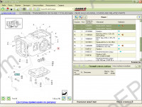 Case IH AG Europe Net 2014 spare parts catalog agriculture equipment Case & Steyr 1990-2014