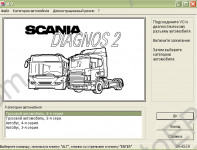 Scania SDP2 2.33 Diagnostic Software dealer diagnostic software for trucks and buses Scania works with Scania VCI 1, Dongle Emulator included