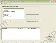 Scania SDP2 2.33 Diagnostic Software dealer diagnostic software for trucks and buses Scania works with Scania VCI 1, Dongle Emulator included