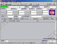 Nissan Diesel UD Japan 2010 spare parts catalog Nissan Diesel UD, presented all models Nissan Trucks, japanese market