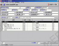 Nissan Diesel UD Japan 2010 spare parts catalog Nissan Diesel UD, presented all models Nissan Trucks, japanese market