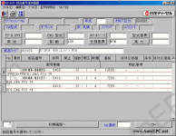 Nissan Diesel UD Japan 2010 spare parts catalog Nissan Diesel UD, presented all models Nissan Trucks, japanese market