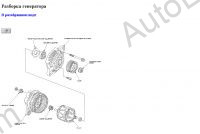Honda Civic 5D 2006 workshop service manual Honda Civic 5D 2006, repair manual, maintenance, electrical wiring diagrams, body repair manual 