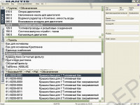 Man Mantis 2010 spare parts catalog for Man trucks, buses, engines. Data version - 462