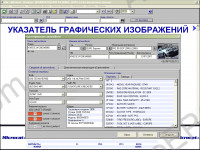 Kia Mcat 2011 spare parts catalog Kia, presented original spare parts and sccessories for passenger cars, commercial vehicles