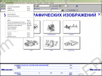 Kia Mcat 2011 spare parts catalog Kia, presented original spare parts and sccessories for passenger cars, commercial vehicles