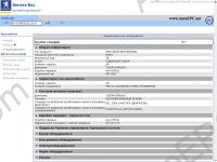 Electronic spare parts catalogue Peugeot