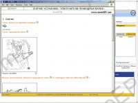 Electronic spare parts catalogue Peugeot