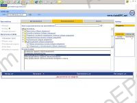 Electronic spare parts catalogue Peugeot