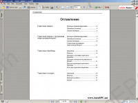 Spare parts catalogue Scania Multi 8.09